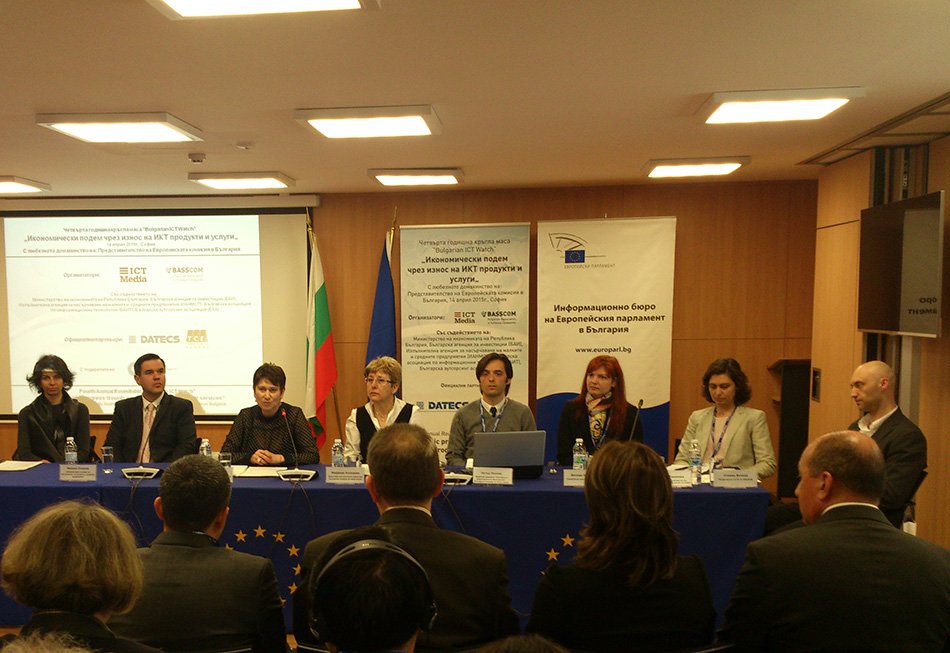 Balkan Services на Четвъртата кръгла маса “Икономически подем чрез износ на ИКТ продукти и услуги”
