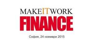 Balkan Services Ви кани на Годишния финансов Форум Make IT Work: Finance 2015