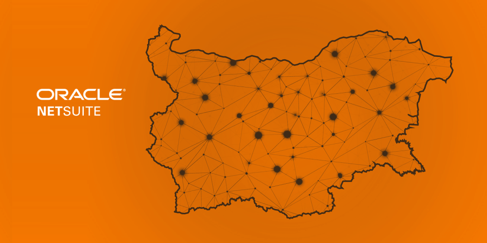 Balkan Services приключи шесто внедряване на разработената българска локализация за NetSuite