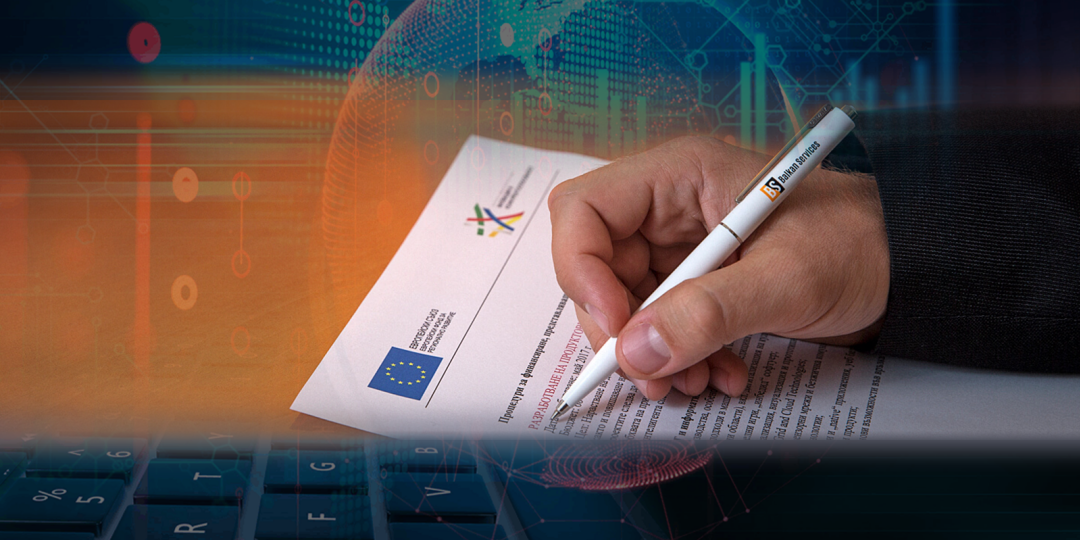 Balkan Services е одобрен доставчик на ИКТ услуги по ваучерна програма за МСП