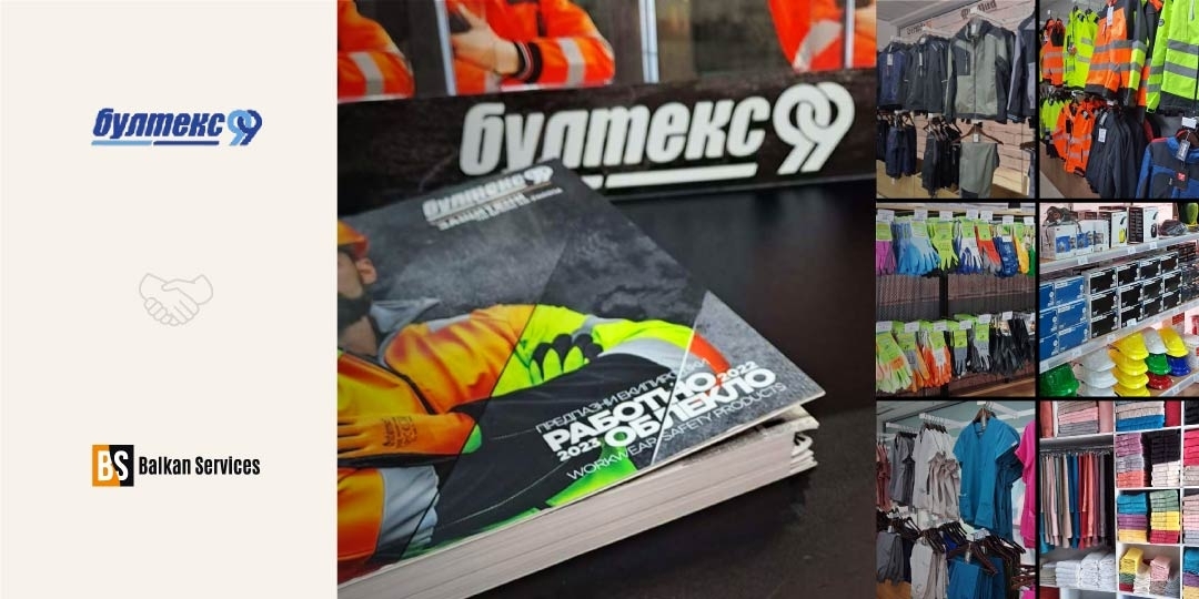 businessPace ускори анализа на данните за бизнеса на Бултекс 99 - Balkan Services