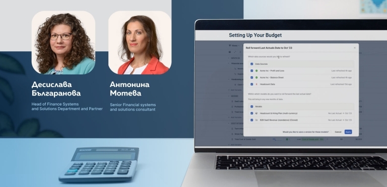 Balkan Services представя Lucanet xP&A и неговите ползи за компаниите Lucanet xP&A и неговите ползи за компаниите Balkan Services