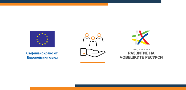 Проект по ПРЧР - Балкан Сървисис