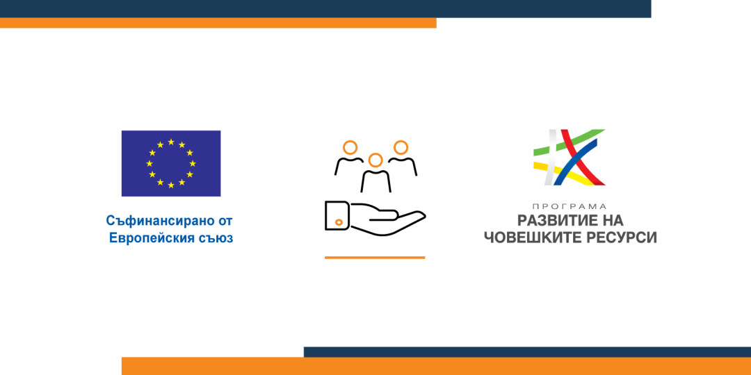 Проект по ПРЧР - Балкан Сървисис