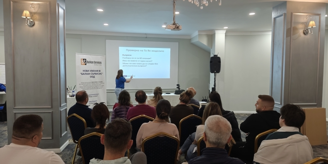 Training Programs Funded by National and European Grants - Balkan Services