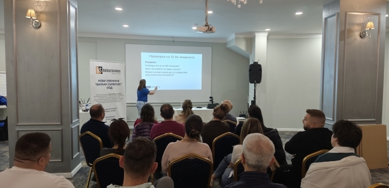 Обучения по програма с национално и европейско финансиране - Balkan Services