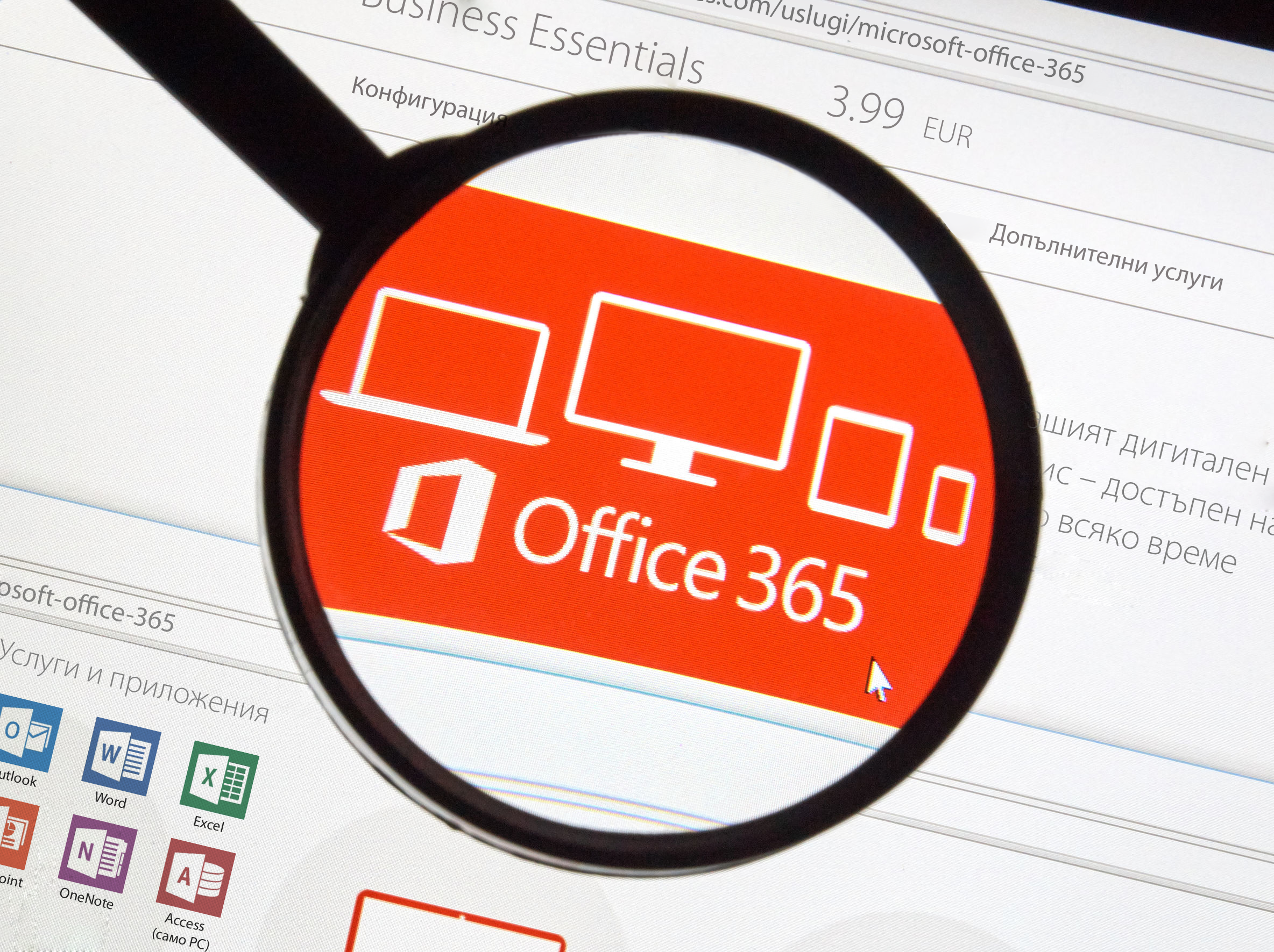 kakvo_e_office365_plus_5_klyuchovi_polzi-Balkanservices.com
