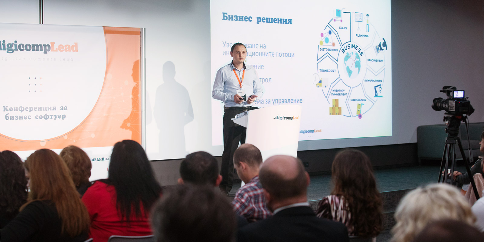 video-kak-bi-spomaga-za-ryst-na-globalnite-prodazhbi-v-balev-corporation
