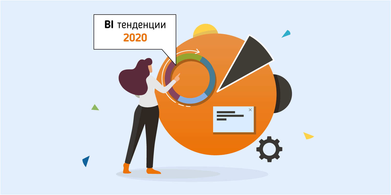 kakvo-da-ochakvame-ot-bi-sveta-prez-2020-balkanservices.com