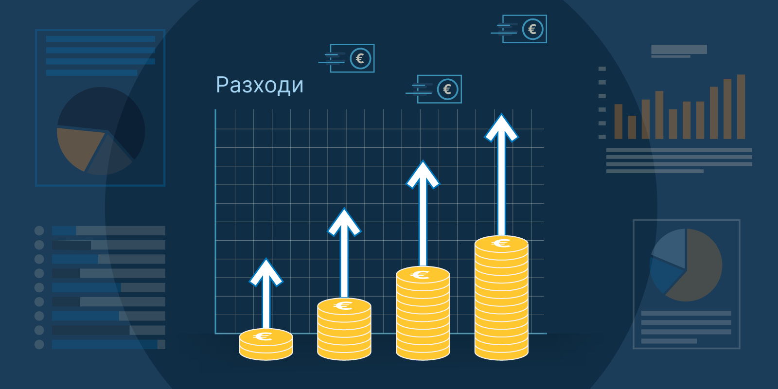 Ръстът на кои разходи на бизнеса ще се отрази най-много на икономиката на България - Balkan Services